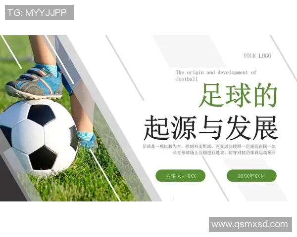 足球明星赛的起源与发展历程探秘及其对足球文化的影响 足球明星赛的起源与发展历程探秘及其对足球文化的影响