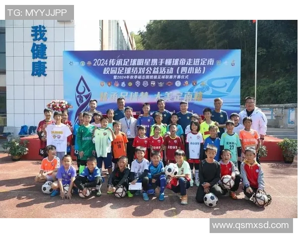 传承足球明星联赛举办方的使命与愿景探讨 传承足球明星联赛举办方的使命与愿景探讨