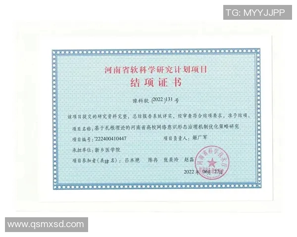 深入探讨上海羽毛球队战术表现的数据分析与策略优化研究